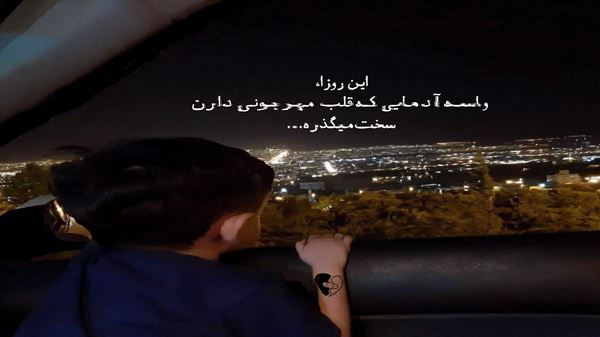 دل من سياس ولى آبى رو خيلى دوست دارم صدای زن